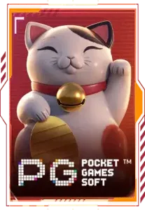 PG by ai บาคาร่า